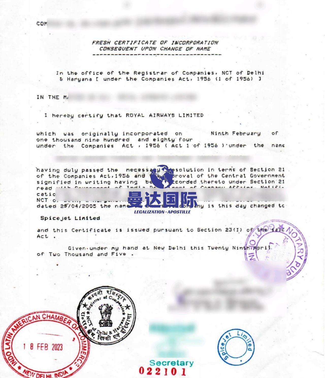 注册印度公司双认证