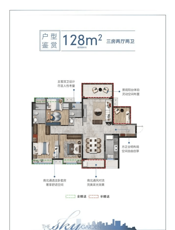 【儋州保利云上】欢送品鉴：400-022-8887转9999 售楼中心！