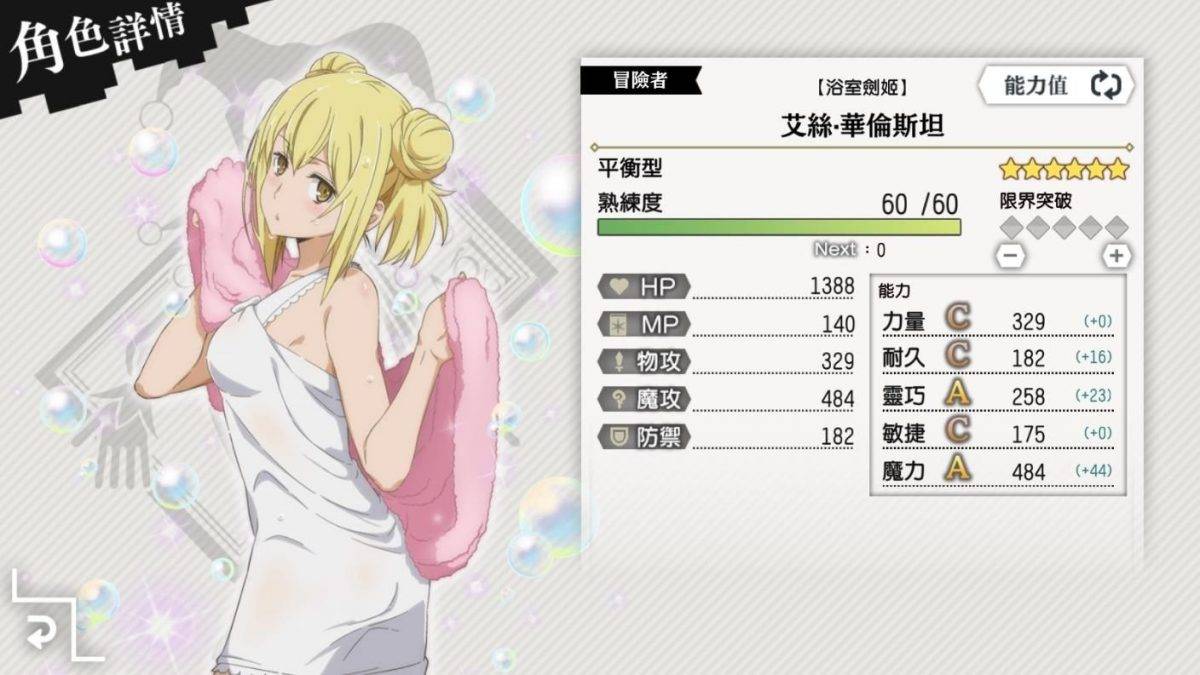 ���ڹ�����Ѱ�������ܷ�����ʲô���۷����＼�����