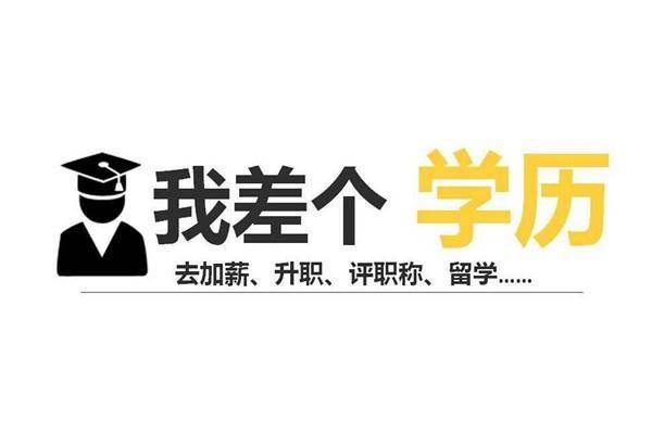 吉林医药学院函授专升本网上报名