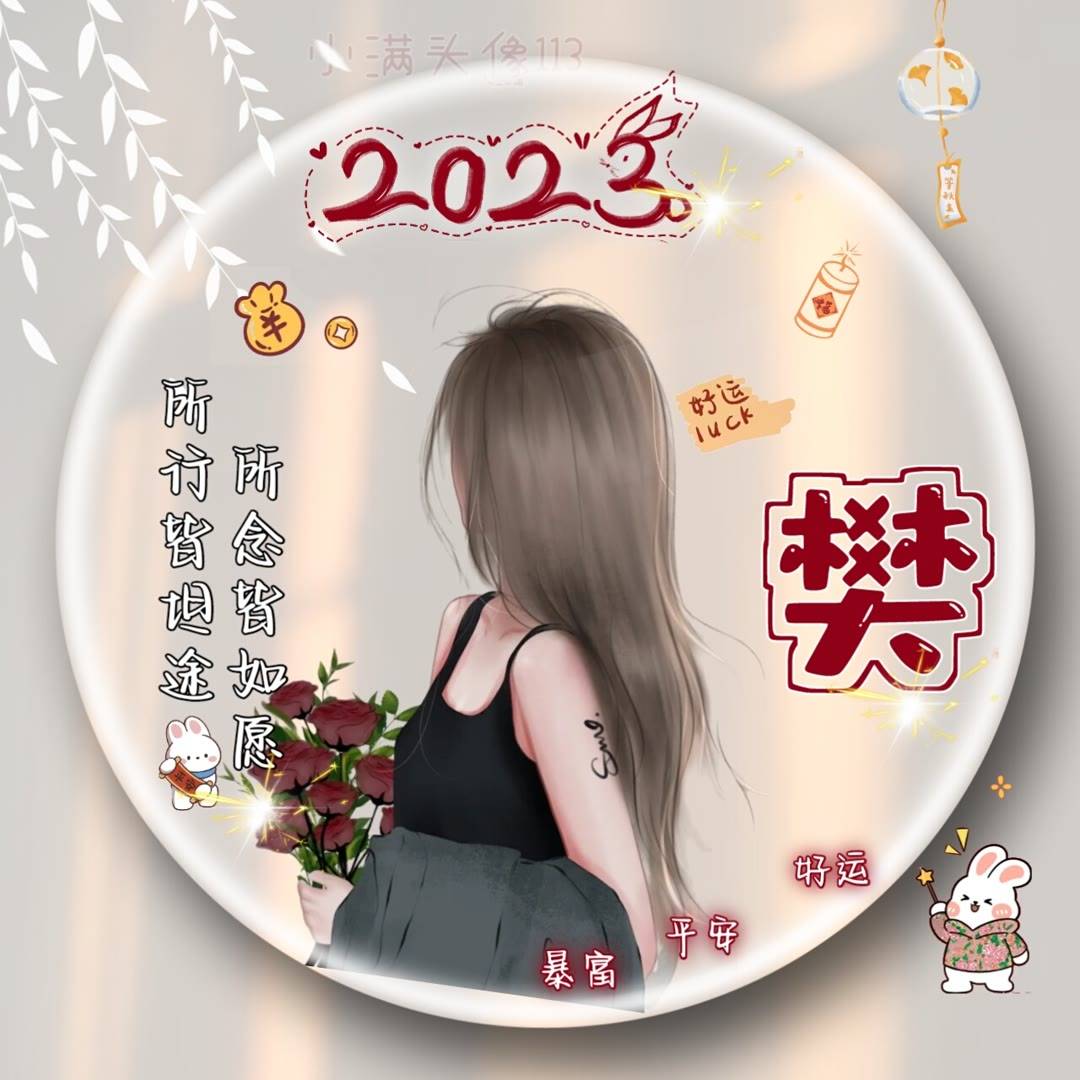 2023最新微信头像 头像图片2023最新款女