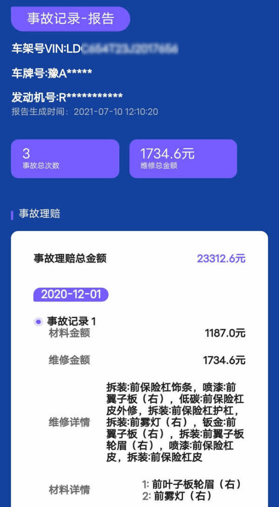 機(jī)動(dòng)車交強(qiáng)險(xiǎn)查詢,手機(jī)上買交強(qiáng)險(xiǎn)怎么買