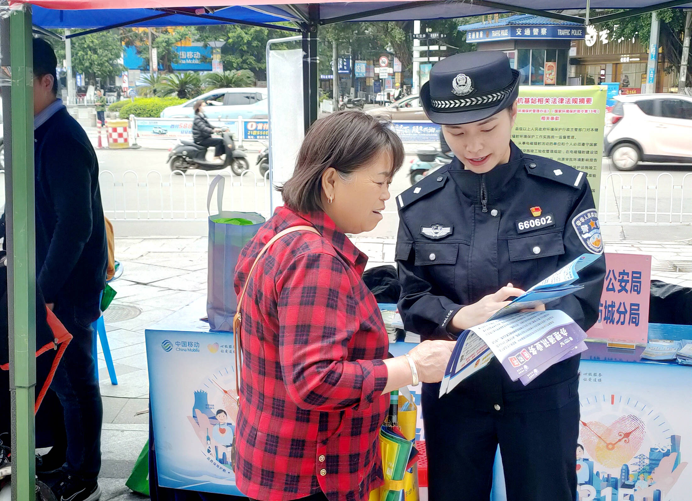 防城港挪动结合防城港市公安局防城分局开展反诈宣传活动