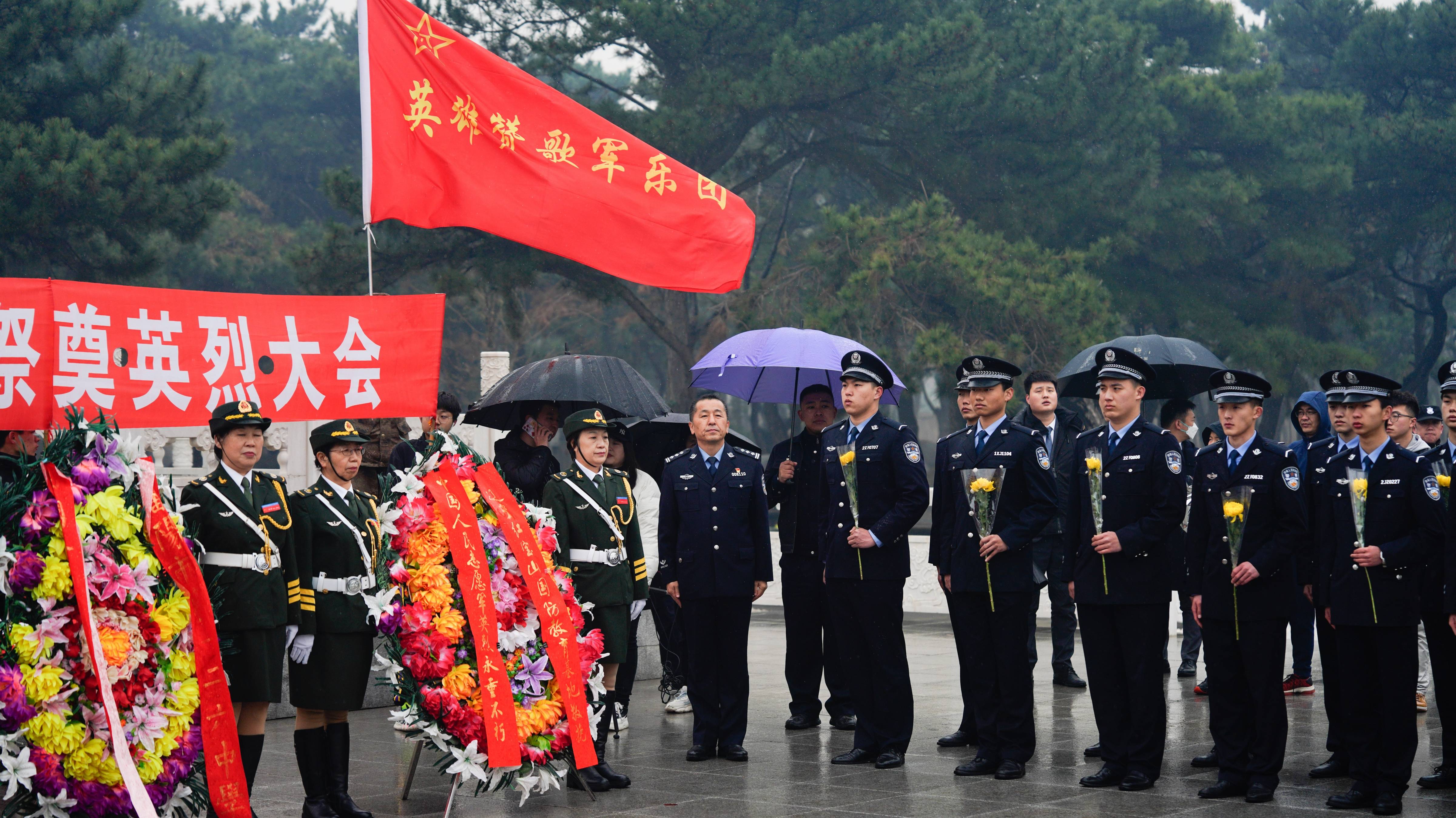 中国刑警学院部门师生参与千人祭奠意愿军英烈活动