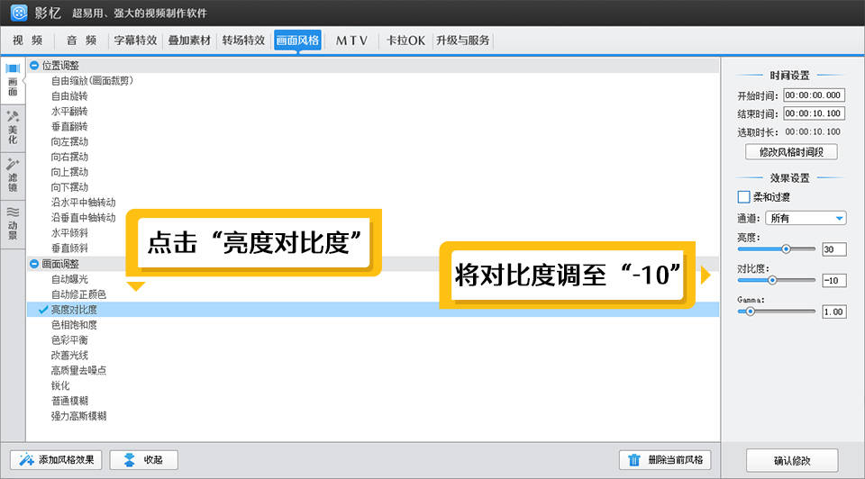 视频调色教程：若何调出新海诚风动漫色彩