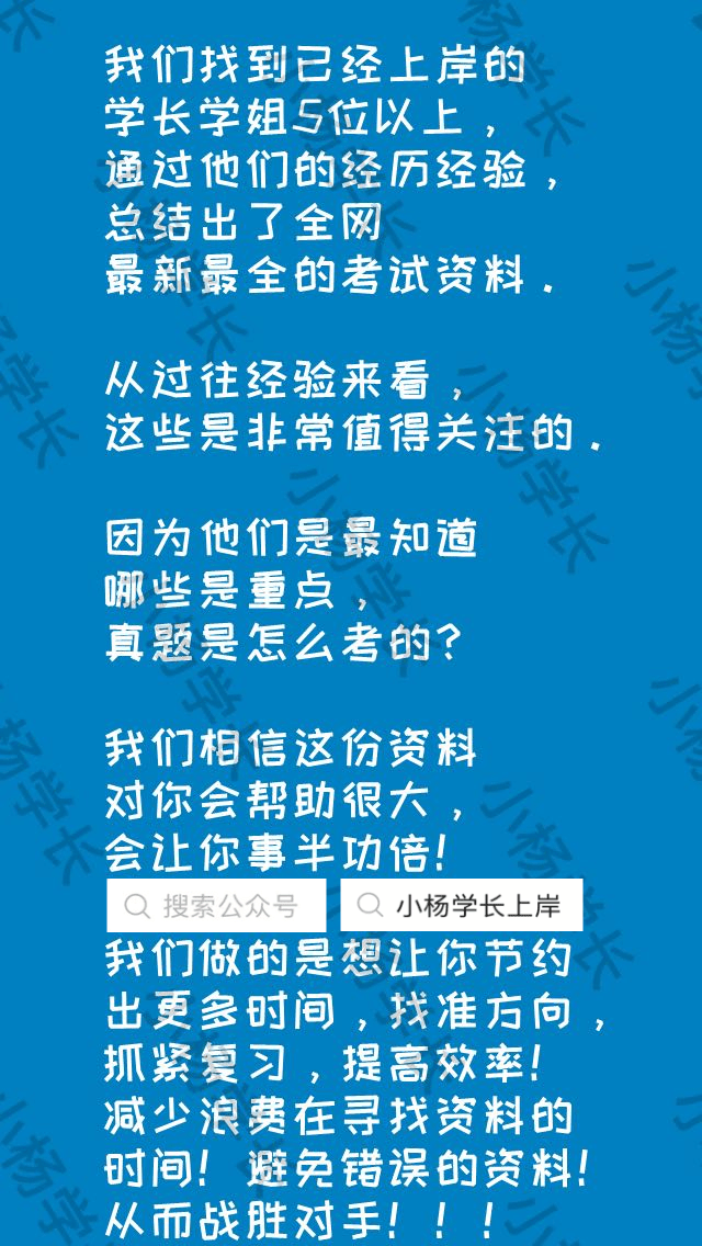 2024陕师大911汗青学根底历年实题及谜底独家条记题库纲领经历内部材料