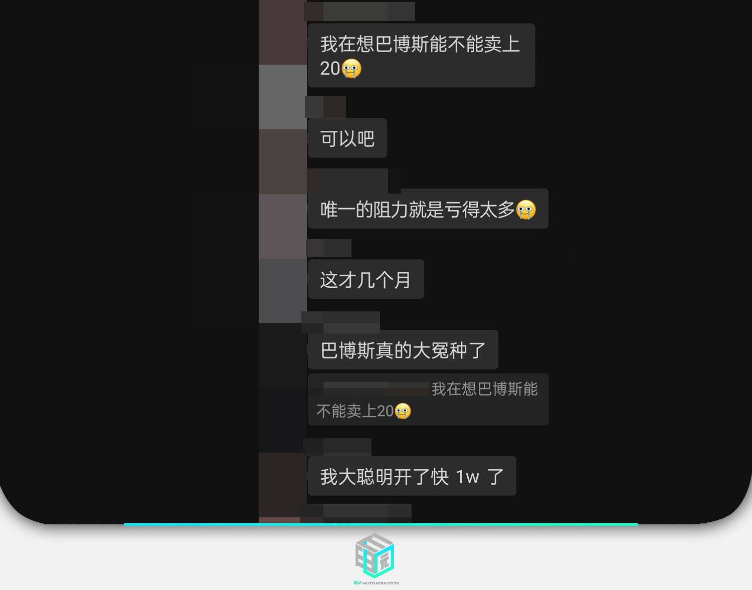 极氪X：从头定义紧凑奢华 此次能火吗？