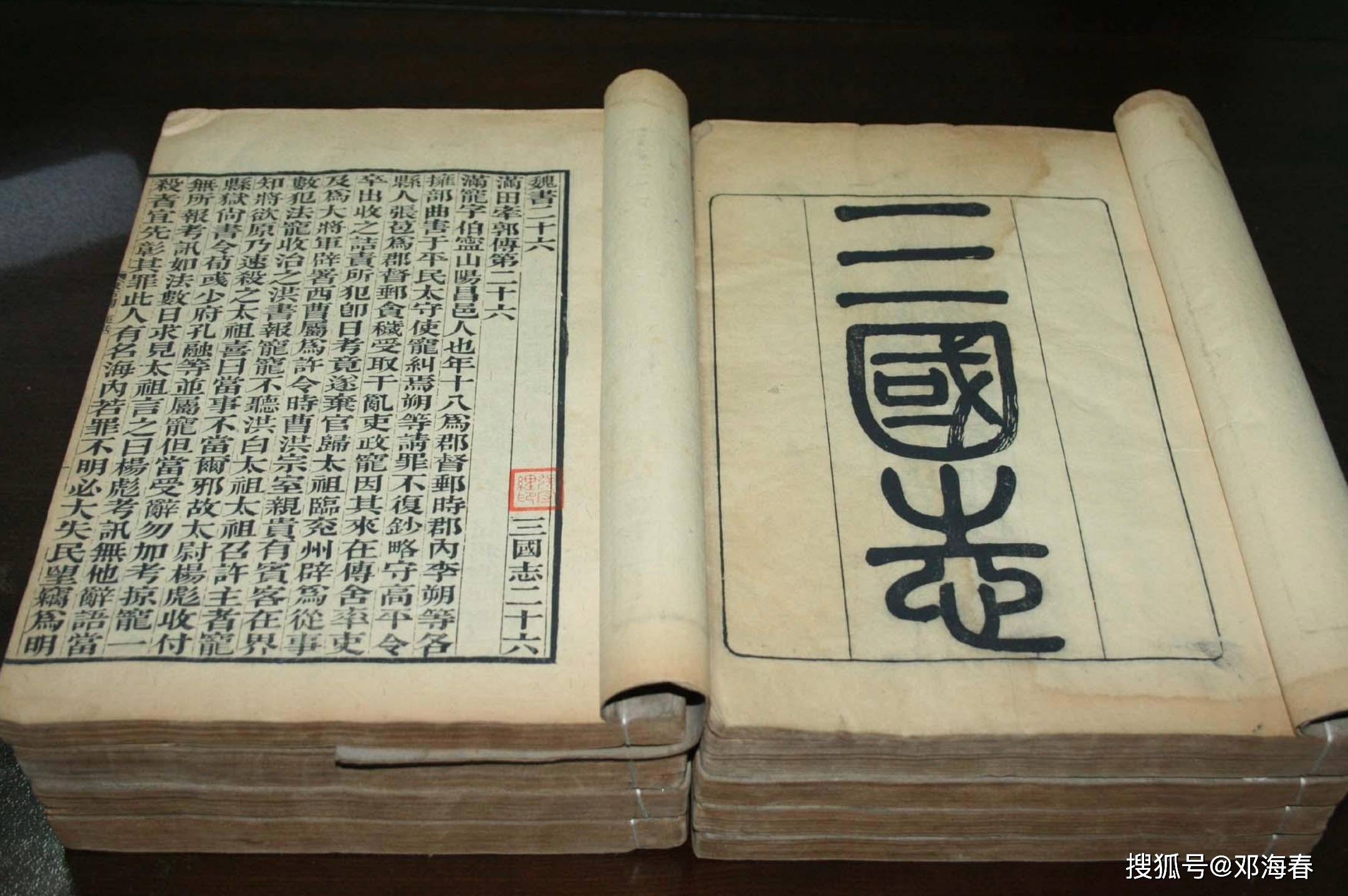 除了写《三国志》的陈寿，那些史学家也对三国汗青传播奉献庞大