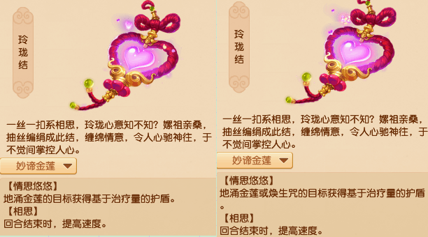 梦幻西游：2023年4月门派大改抢先看之魔族！