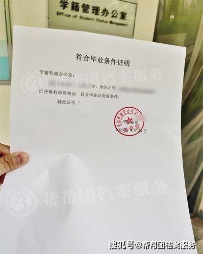 带着档案遗失证明、身份证、毕业证等材料去学校补办，然后我们还需要手