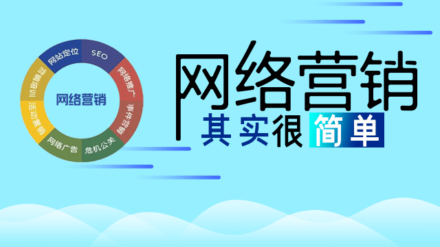 开云 开云体育农家乐低成本有效网络推广的方法有哪些？(图2)