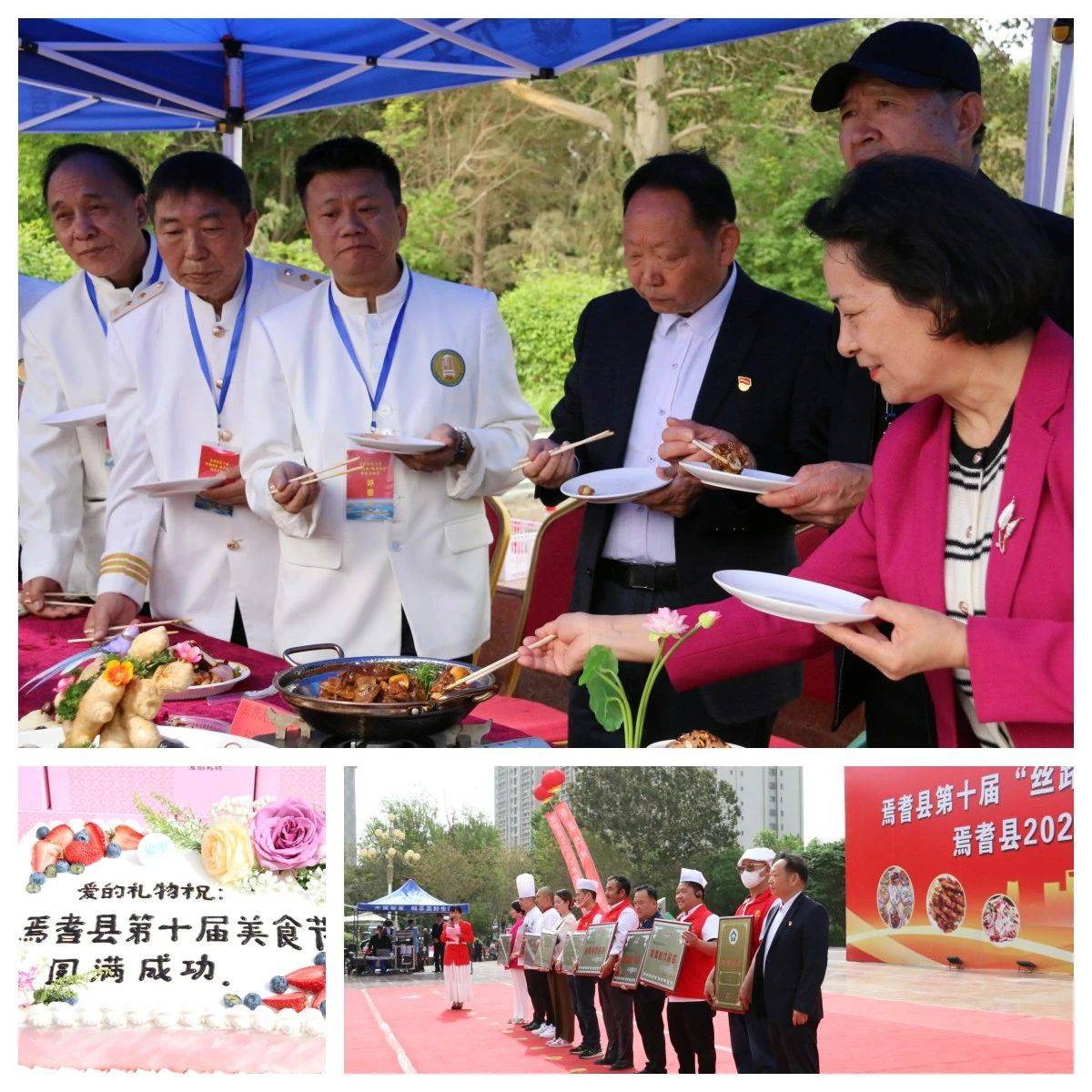 b体育新疆焉耆：美食评比开启舌尖盛宴 厨艺碰撞展现焉耆风采(图4)