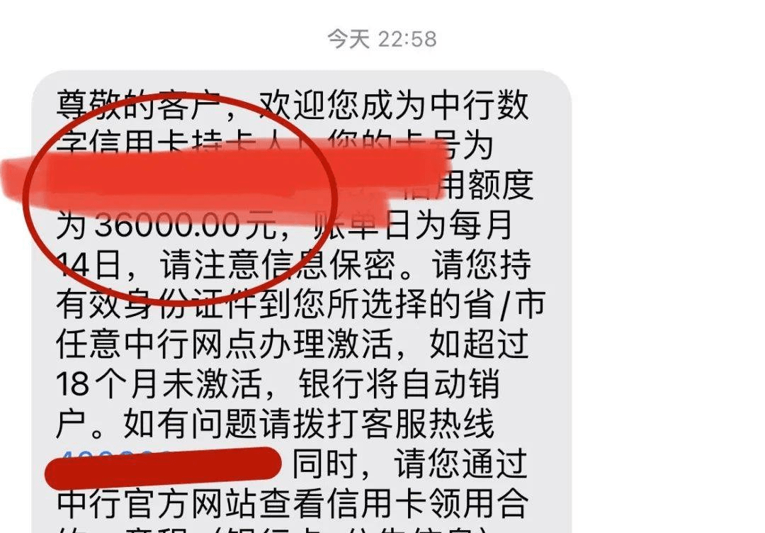 放水汇总！华夏、民生、中行信用卡有水，下卡率高，额度冲刺10w！