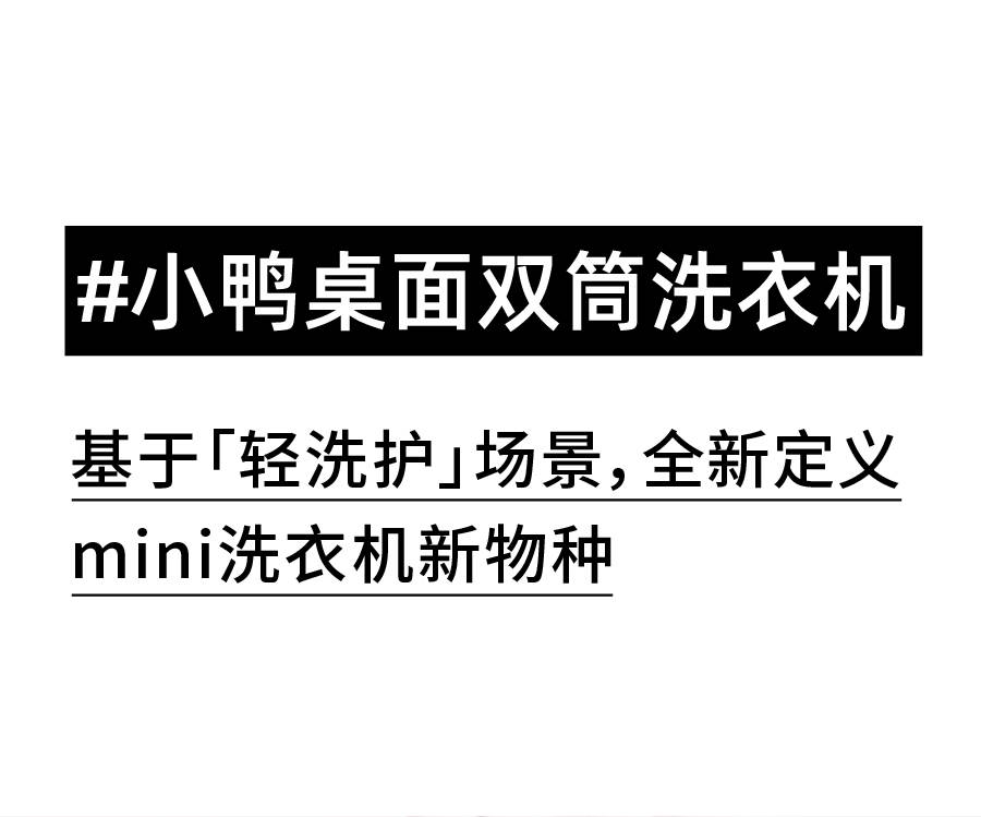 电器行业合集｜众多500强品牌背后的「设计」力量_2023AWE_方太深度合作伙伴pg电子平台(图26)