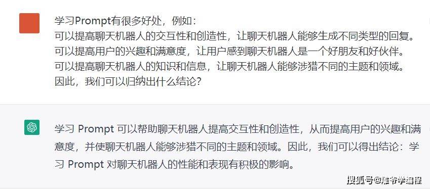 使用ChatGPT的13种Prompt,掌握AI聊天机器人的交互与创新! 使用ChatGPT的13种Prompt,掌握AI聊天机器人的交互与创新!