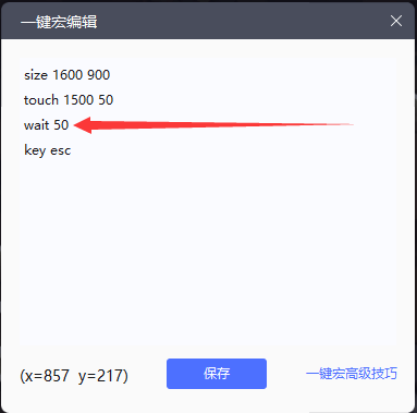 【游戏教程】《明日方舟》一键技能/一键撤离按键教程，暂停摆设/拔取干员