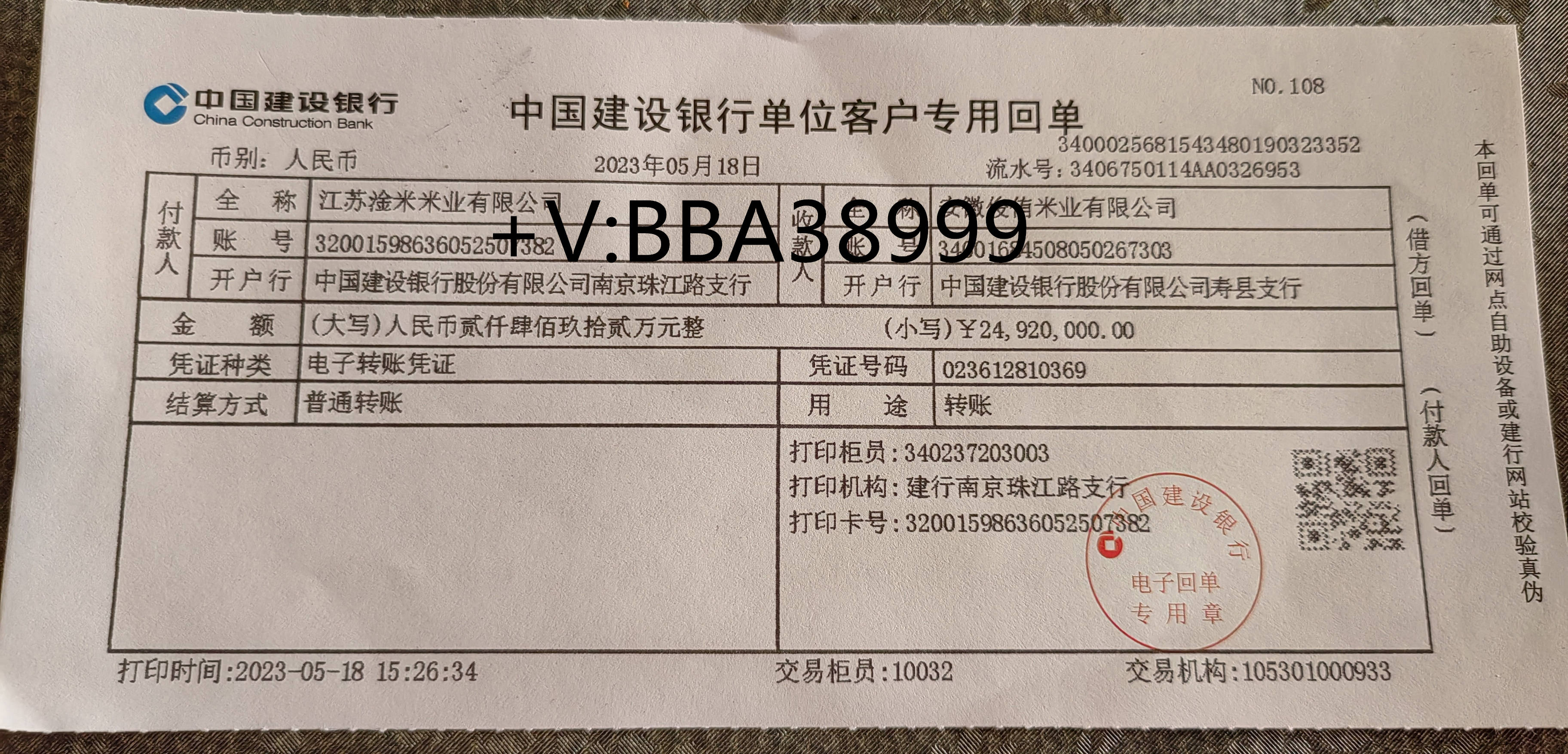 银行打款的单子叫打款凭证1. 确定要提交的流水证明类型工资流水证明通常