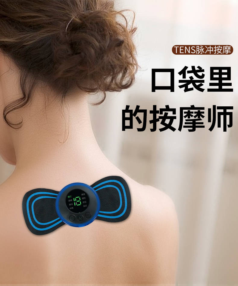 康颂颈椎腰部按摩贴丨颈腰康的成分有哪些