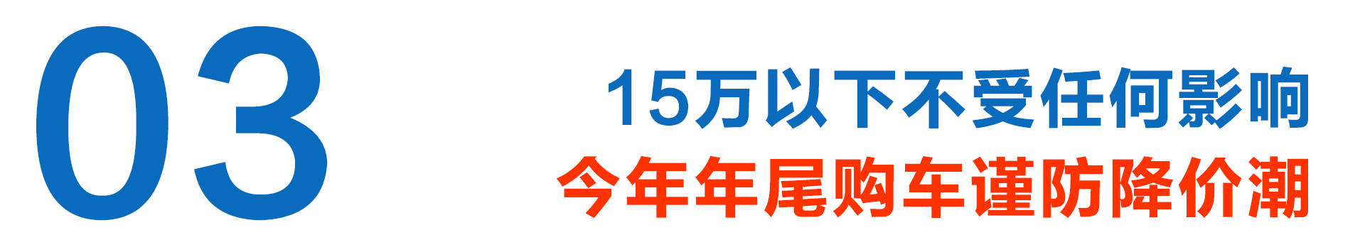 开云体育 开云平台2024年开始这些新能源车需要缴纳车辆购置税!(图8) 开云体育 开云平台2024年开始这些新能源车需要缴纳车辆购置税!(图8)