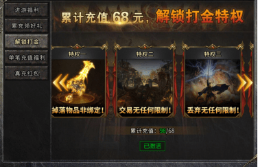 冰雪传奇：盟重英雄之一起玩冰雪超详打金攻略！