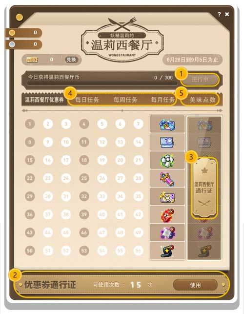 《冒险岛》V199版本“救世主”降临,同期上线周年庆活动! 《冒险岛》V199版本“救世主”降临,同期上线周年庆活动!