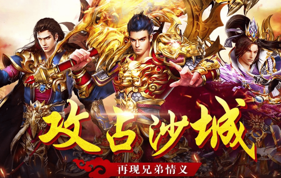 原始传奇之美杜莎崛起新手攻略