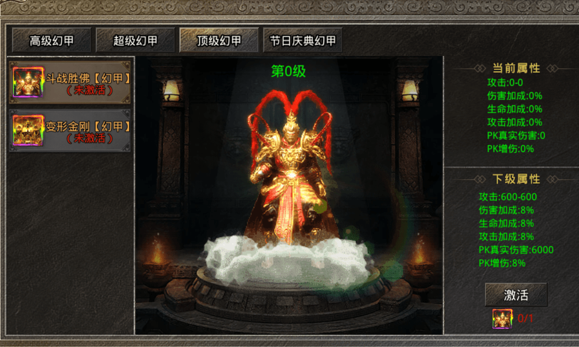 原始传奇之美杜莎崛起新手攻略