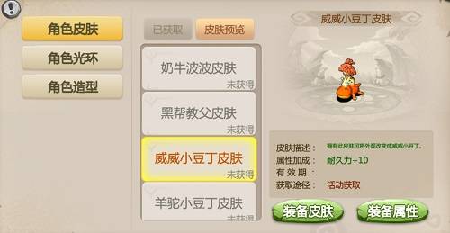 石器时代手游《恐龙神奇宝贝》新服塔姆塔姆村上线，活动福利等你领！