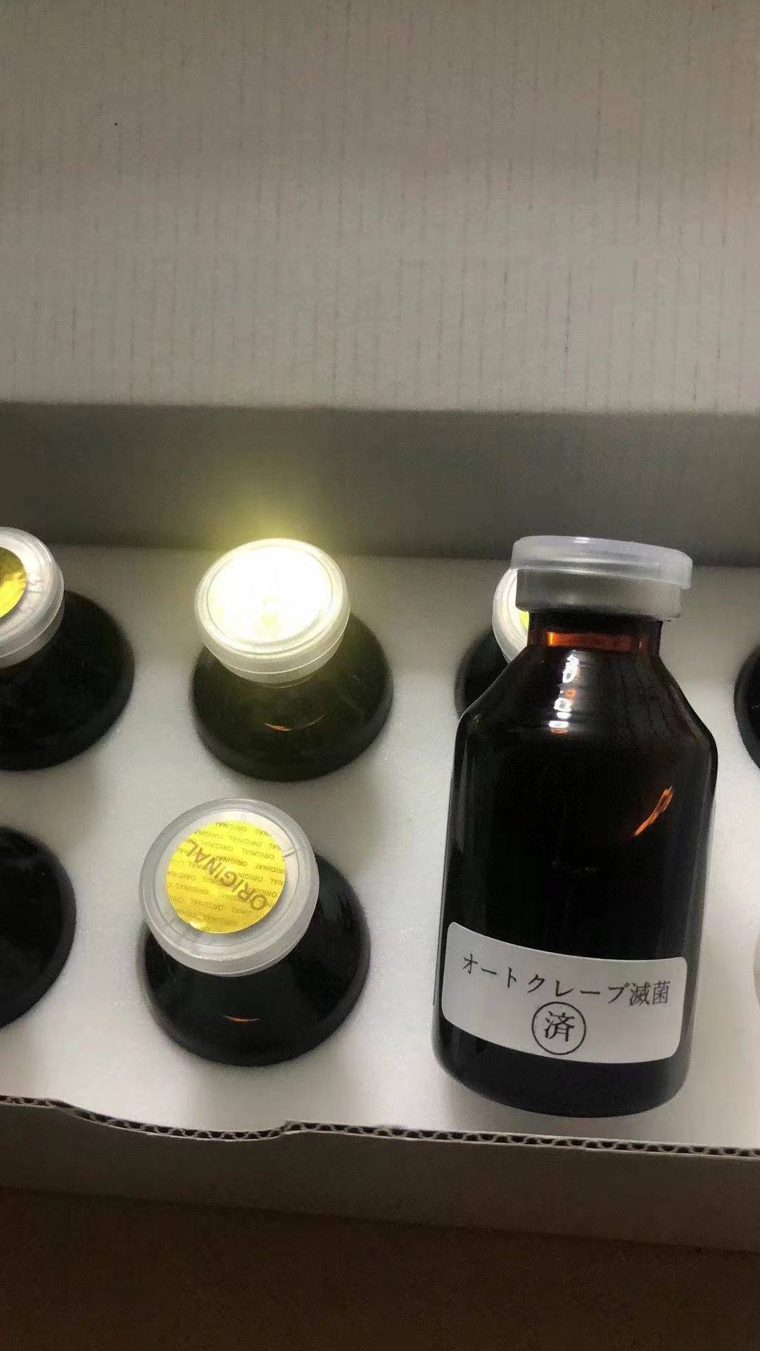 浅谈真正的日本超级人胎素是怎么回事