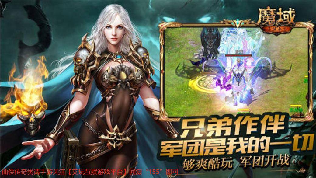 魔域2手游怎么玩 魔域2手游新手入门攻略