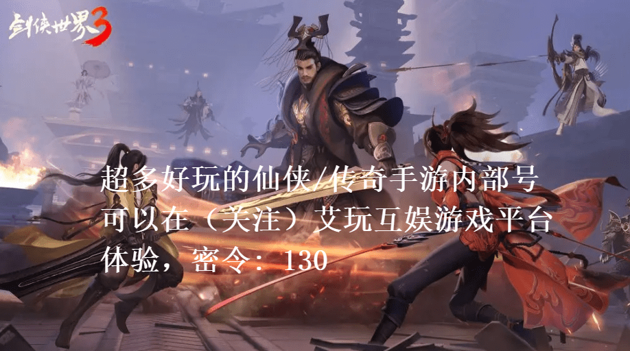 剑侠世界3手游万花团战怎么加点推荐 剑侠世界3手游万花团战怎么加点推荐
