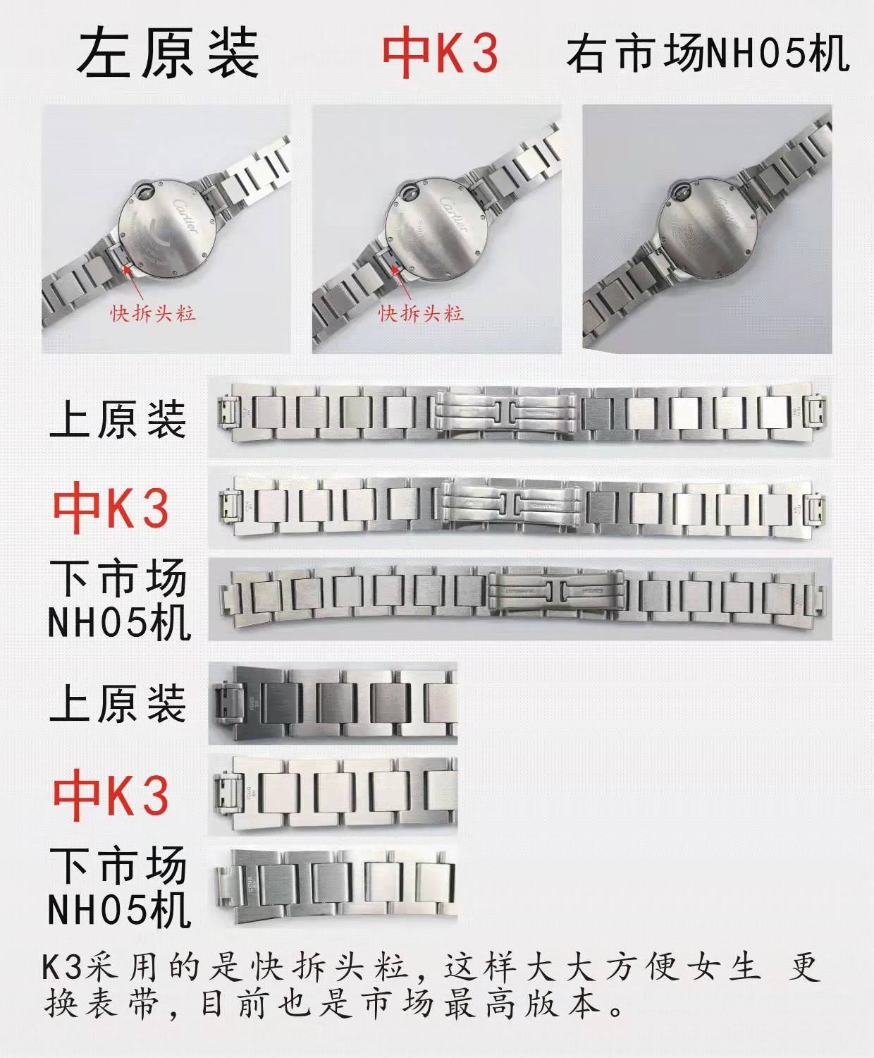 K3������������33mm����������,����һ��076��о,Ů���ر���ʽ...