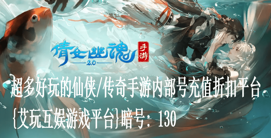 倩女幽魂手游最新新手入门必看攻略