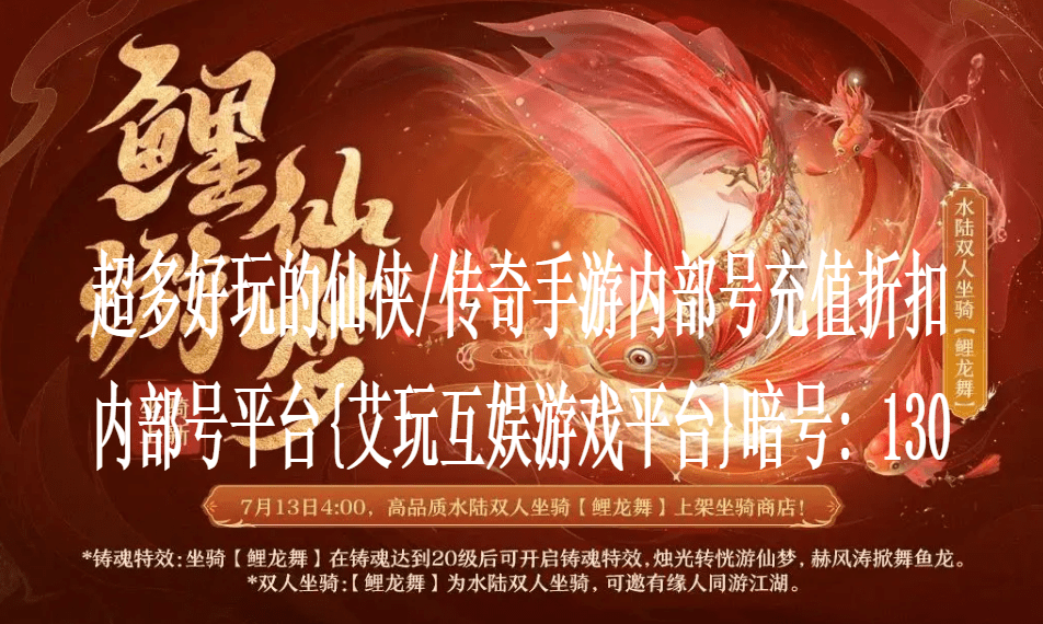 剑侠世界3手游平民玩家入游攻略 剑侠世界3手游平民玩家入游攻略
