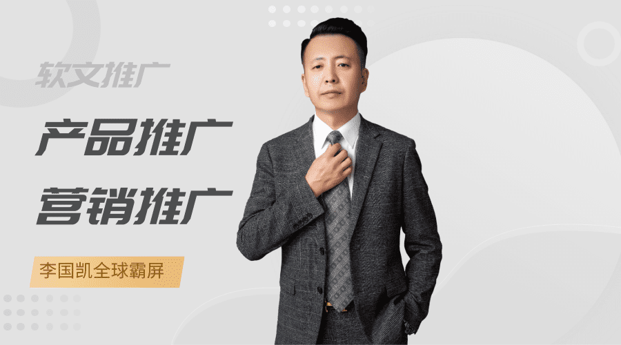 广宁推广全网营销优势