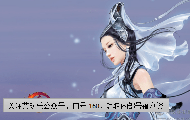 剑侠情缘内容礼包兑换码大全一览 剑侠情缘内容礼包兑换码大全一览