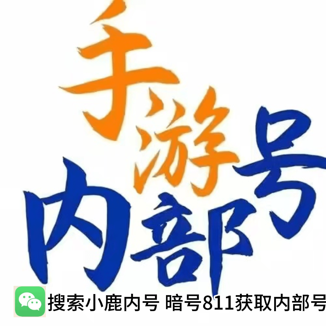 《冒险岛枫之传说》攻略大全 新手必看！