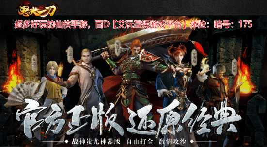 怒火一刀后期攻略 怒火一刀后期攻略