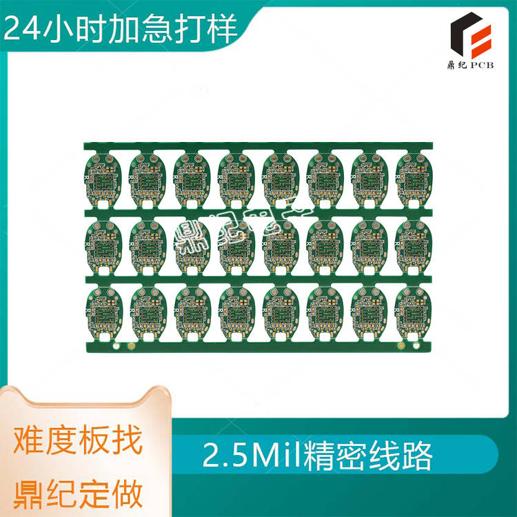 多层PCB电路板的未来发展趋势与创新技术