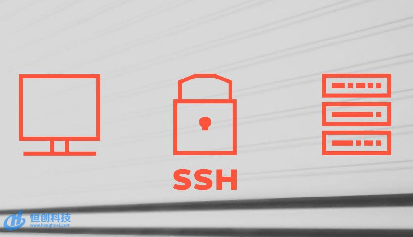 SSH登录服务器的用途有哪些？