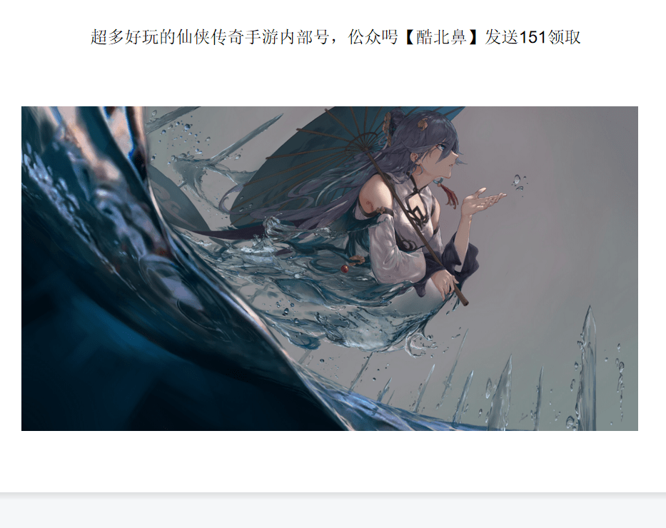 天龙八部2飞龙战天铜钱怎么获取
