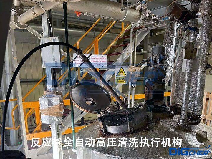 M6 米乐一款针对搅拌反应釜内部无死角清洗的自动化设备(图4)