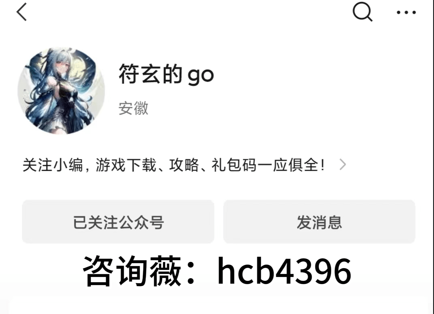 冰雪传奇：单职业冰雪传奇，装备材料全靠打，不肝不氪冰雪推荐！