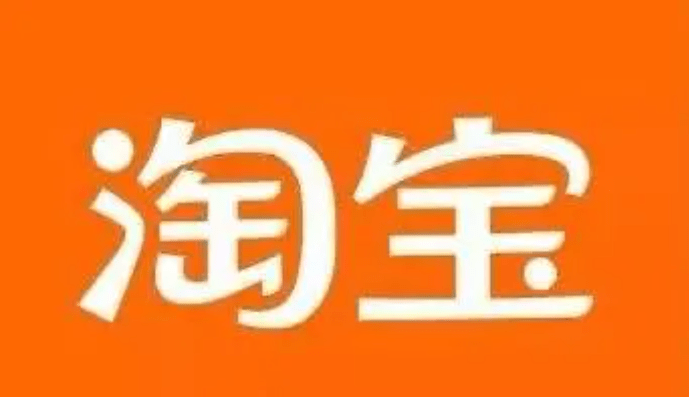 淘宝逛逛机构申请资料不全或者不符合要求怎样解决