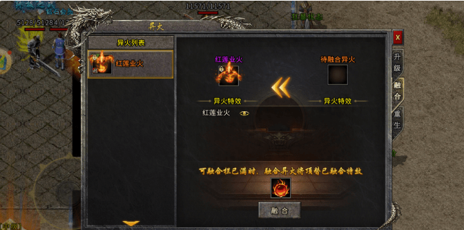 盟重英雄之冰雪终章：冰雪传奇最终版版，最好玩的单职业传奇手游
