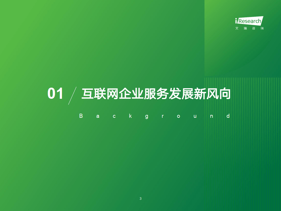 文章配图-3