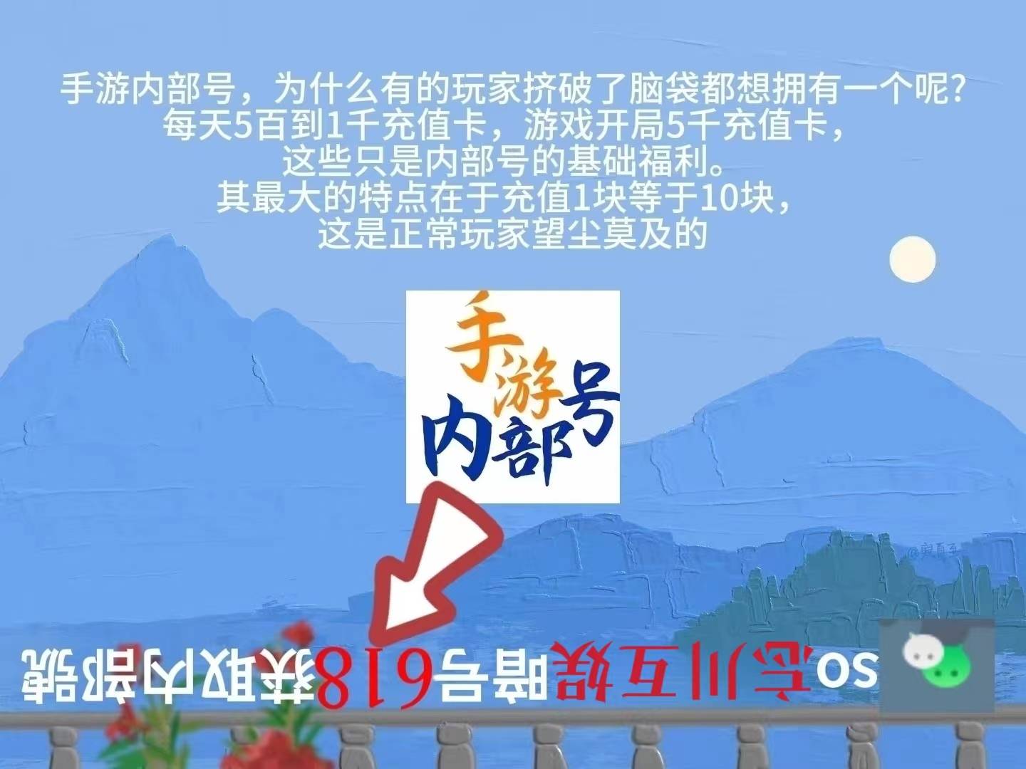 冒险岛IP正版新作冒险岛：联盟的意志来袭 预约就送扎昆套