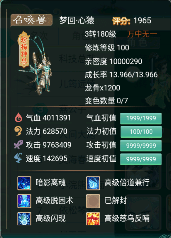 大话西游手游私服：欢乐西游秒十宝宝有时间一切可白嫖物资均可刷怪掉落