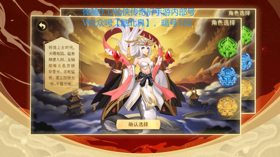 倩女幽魂搬砖适合练什么职业