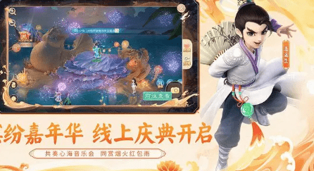 大话西游手游激活码